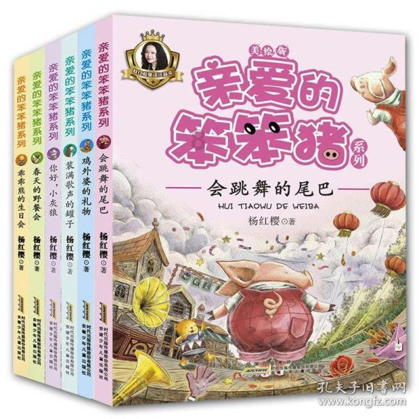 全民剧本大师内置菜单