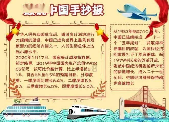 动物帮帮忙保卫家园